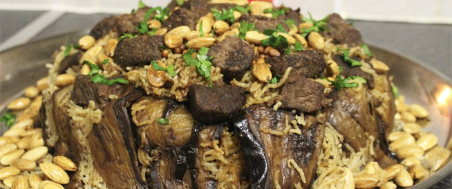 المقلوبة